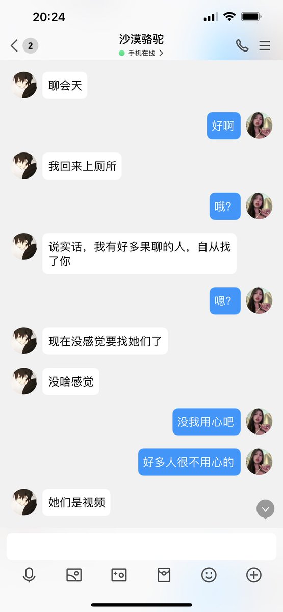 #文爱 #性幻想 #调教 #寸止 #羞辱 #压榨 #榨金 #榨精 #sm #指令 #射精管理 #诱惑 #丝袜 #cd #人妖TS #ATM #控制 #曝光 #语音 #反差 #臭脚女王 #语音调教 #妖音洗脑 #女S #意淫 #羞辱 #盯射 #绿帽 #射屏 #文爱 #裸聊 #反差婊 #文媛  
呵呵 🖤女人那里有妖会啊不是吗？偷看的🐶？ https://t.co/EMlkau0Hy6