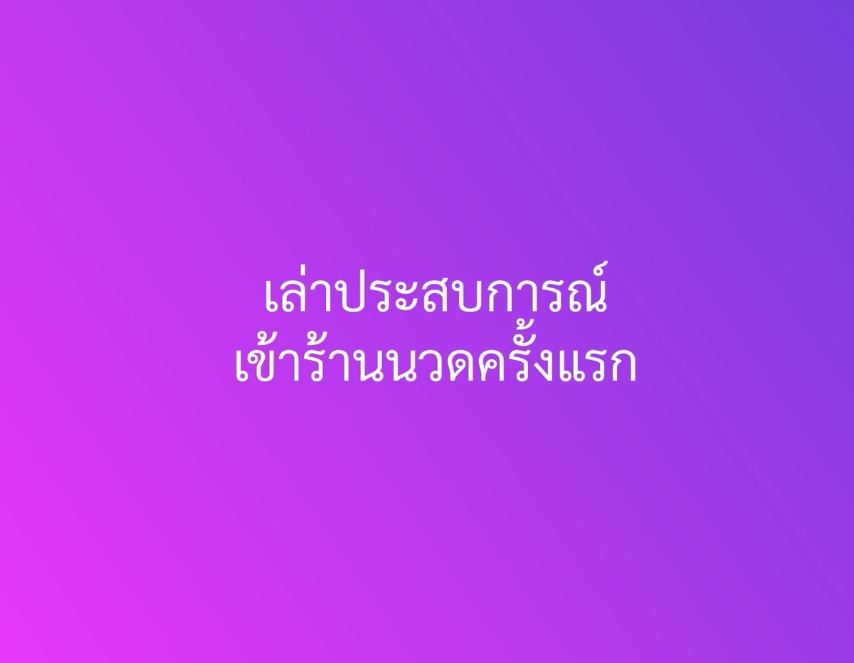 ShunJou's tweet photo. ไหน เล่าให้ฟังหน่อย 😍 https://t.co/DhzdDtz9Ng
