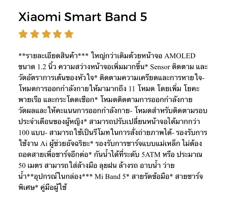 เมษา tweet media