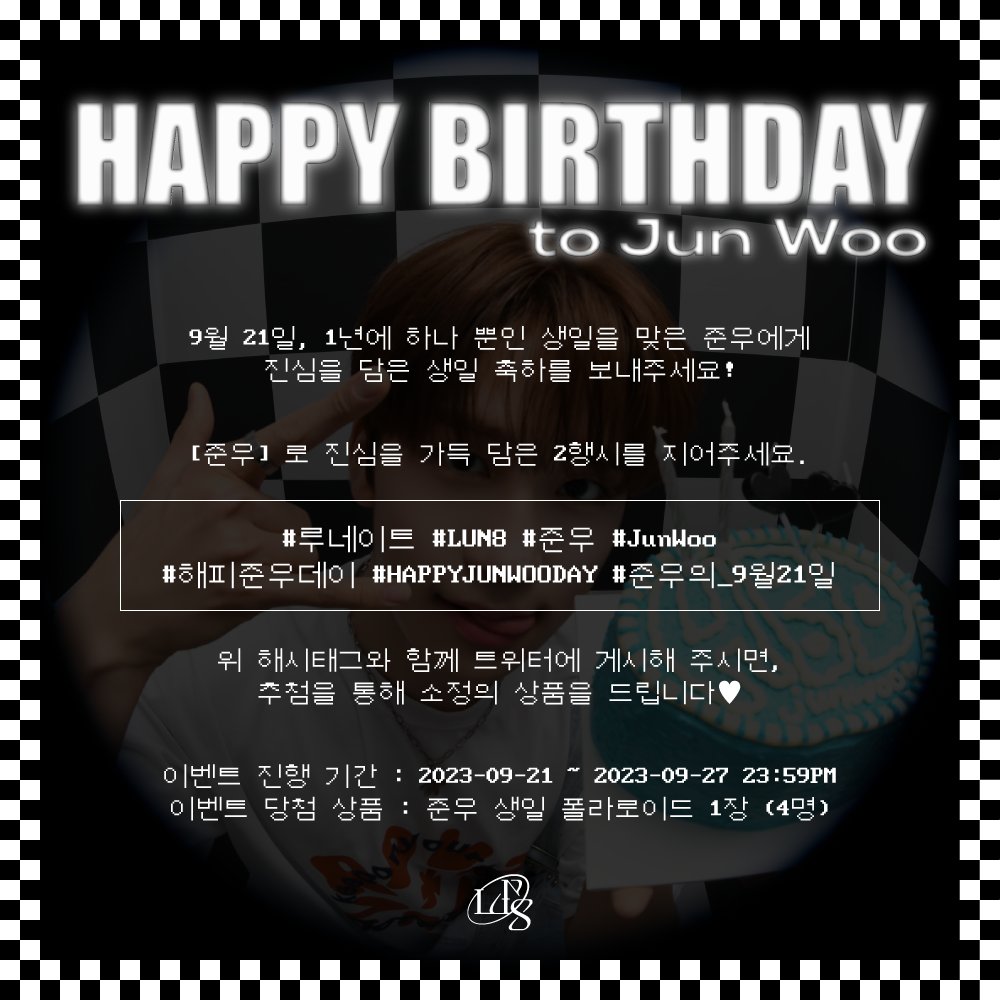 LUN8_official's tweet photo. [✨]JunWoo's Birthday EVENT🎁

[준우] 로 2행시를 지어주세요!
많은 참여 부탁드립니다💖

#루네이트 #LUN8 #준우 #JunWoo
#해피준우데이 #HAPPYJUNWOODAY
#준우의_9월21일 https://t.co/QkFP0Qgojh