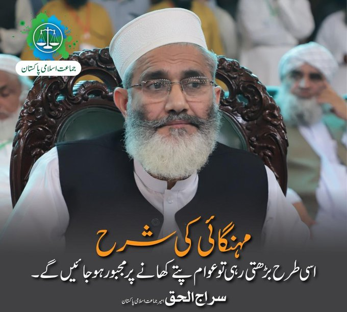Jamat Islami tweet media