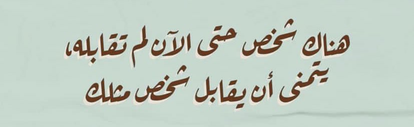 ر حمه الغامدي🫀.︎ tweet media