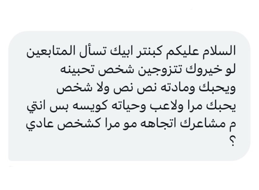 كبنتر tweet media