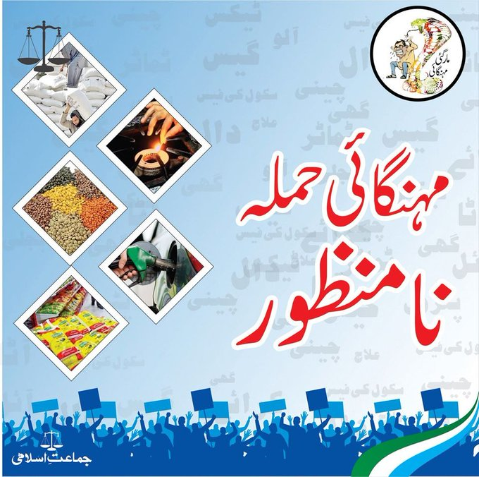 Jamat Islami tweet media