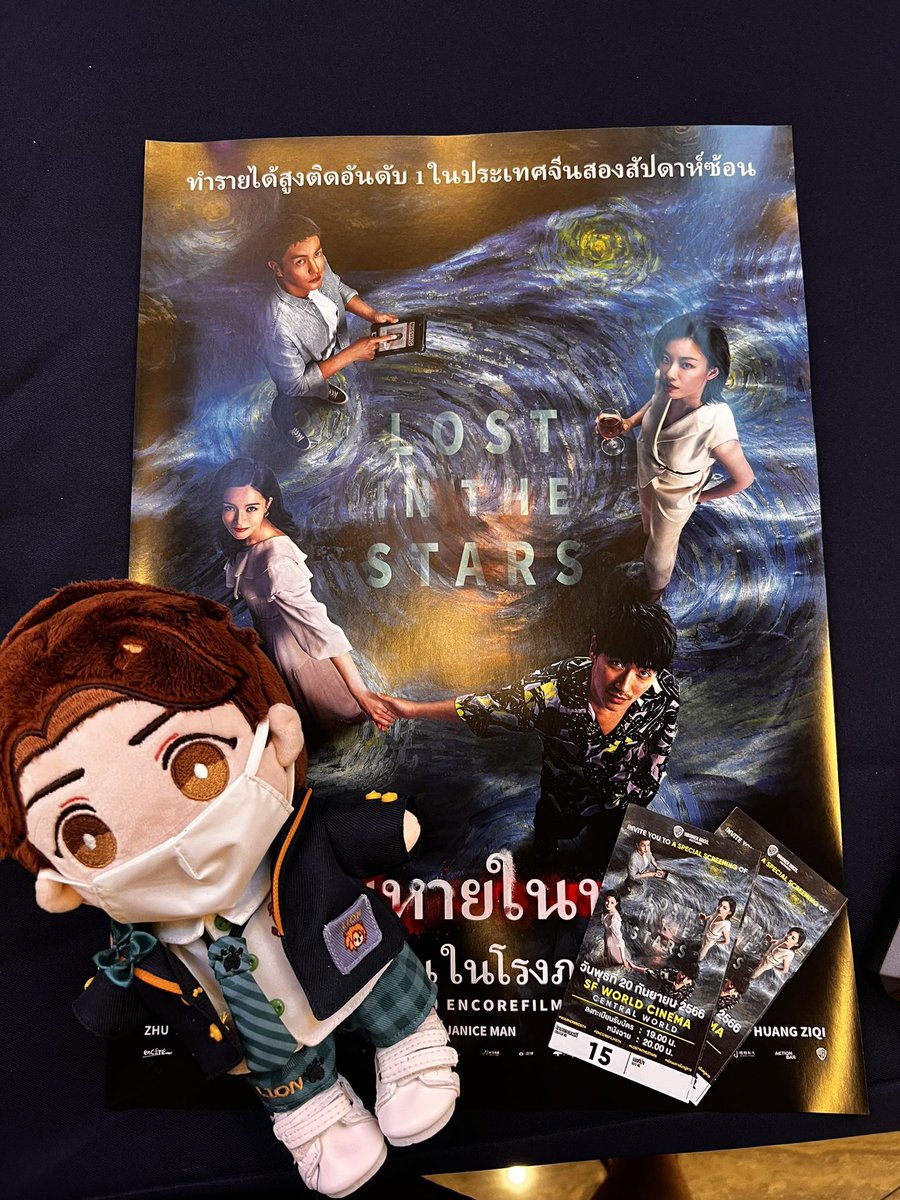 izatea555's tweet photo. ดูจบแล้ว มารีวิว #เมียผมหายในหมู่ดาว #LostInTheStar แบบไม่สปอย ตอบแทนตั๋วและขอบคุณที่ @WarnerBrosTH #WarnerBrosTh และ #Encorefilmth เอาหนังดีๆแบบนี้เข้ามาดีกว่า
ลงคะแนนก่อนเลย 8/10 ดีมากควรค่าแก่การสละเวลาและเงินไปดูในโรง ไม่ให้เต็มหรอกไม่เคยให้เรื่องไหนเต็มอ่ะ https://t.co/t7IzUivWhC