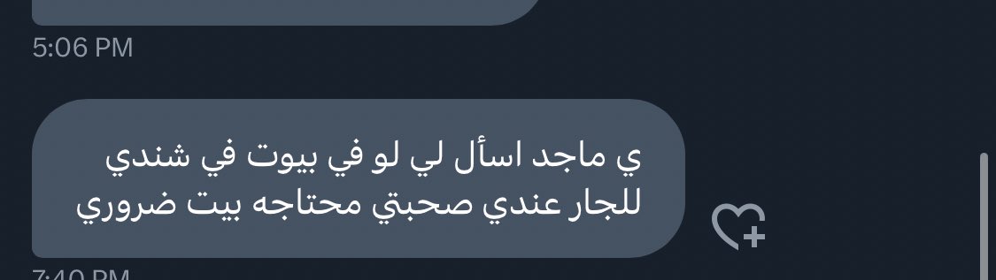 ناس شندي ..
البعرف بيوت للايجار هناك يورينا ف تعليق