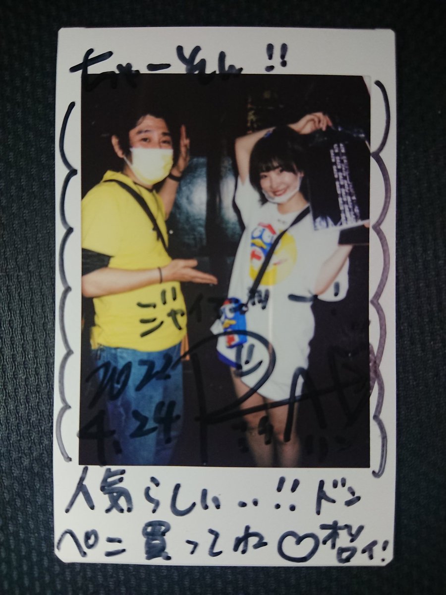 gtoshio37's tweet photo. 今日のチェキ見返してて思ったけどまた #DonTube コラボあったらいいなぁ🤗
https://t.co/czFmt1KRHQ https://t.co/YNdC4zO91i