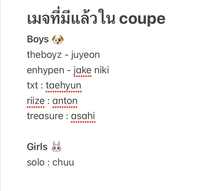 𓈒 🎸𓈒 คูปเปิดรับสมัครสมาชิกตั้งแต่วันที่ 21 กันยายน เวลา 19:30 น. เป็นต้นไป ให้สิทธิ์ทุกคนที่สนใจ สอบถามรายละเอียดเพิ่มเติม dm #โปรแฟม