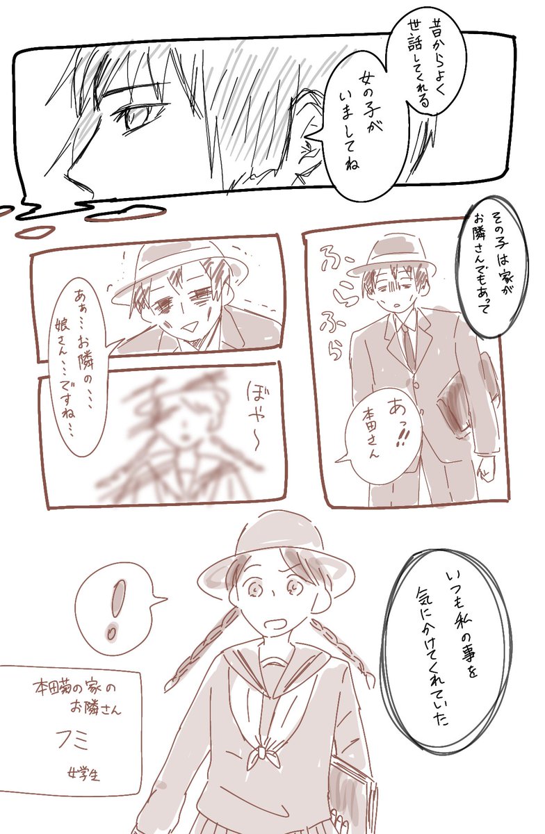 寝落ちしそうになりながら描いたんで
雑です、下手な字で申し訳ない

① 