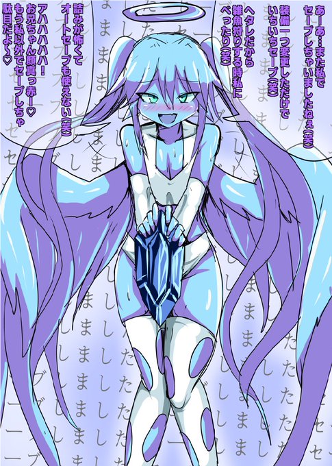 セーブポイントのメスガキ 