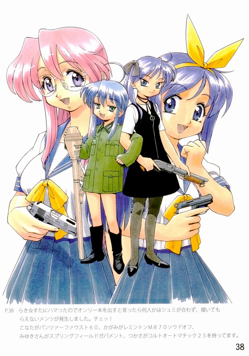TheOtaking's tweet photo. Lucky Star illustration by Kenichi Sonoda (Gunsmith Cats, Bubblegum Crisis...) https://t.co/H28aCPcTAH