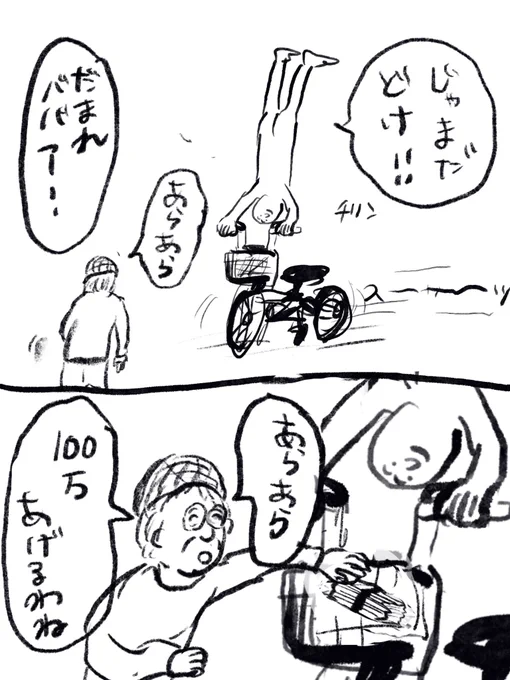 はやくこれになりたい 