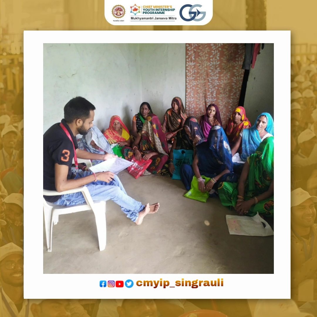 Cmyip_Singrauli's tweet photo. आज सिंगरौली जिले के चितरंगी ब्लॉक में जन सेवा मित्र द्वारा कई ग्राम पंचायत में महिला चौपाल का कार्यक्रम किया गया और शासन की योजनाओं के बारे में विस्तृत जानकारी दी गई।
@CMYIP_ @AIGGPA @lokeah @ChouhanShivraj @JansamparkMP @CollectorSGL @PranjalUpendra @CMMadhyaPradesh https://t.co/G51rckDaPX