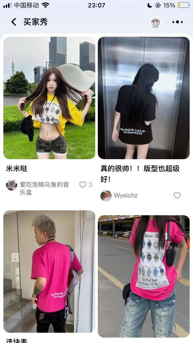 BloodzBoi's tweet photo. surf gang china bootleg is real https://t.co/5IN8va7umy