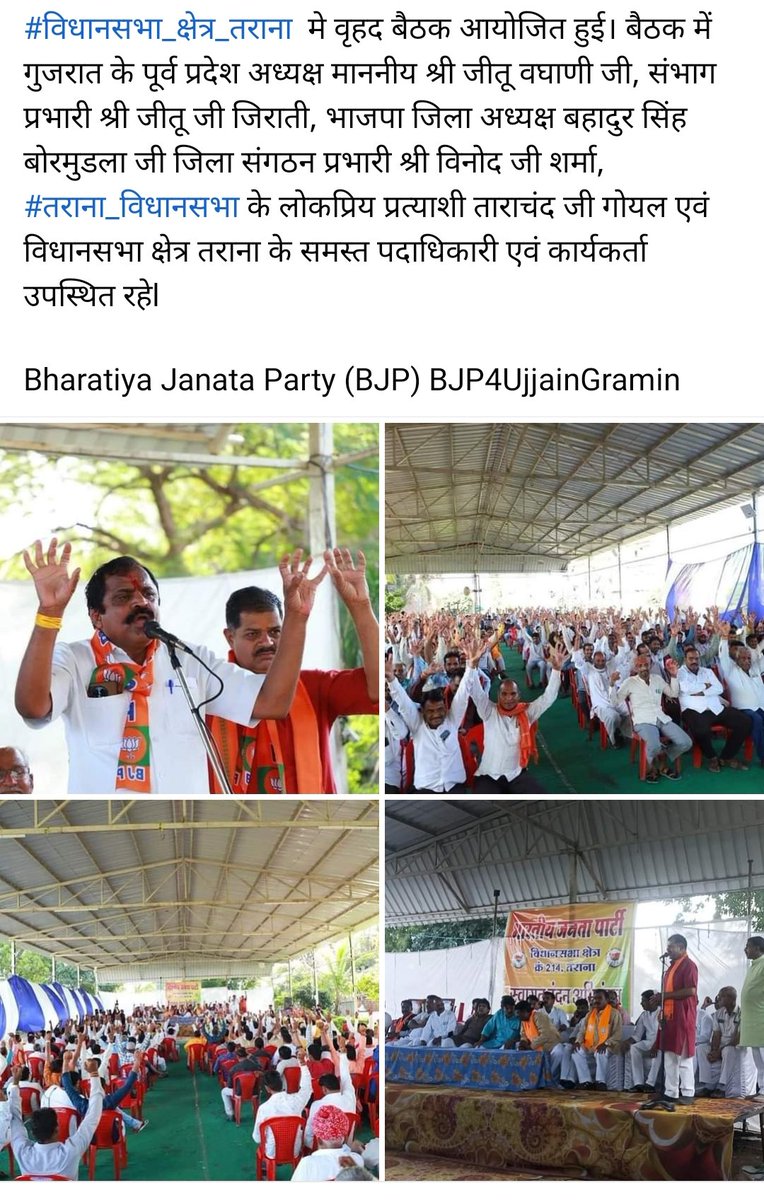 NandedNahar's tweet photo. https://t.co/NNRGecalfr