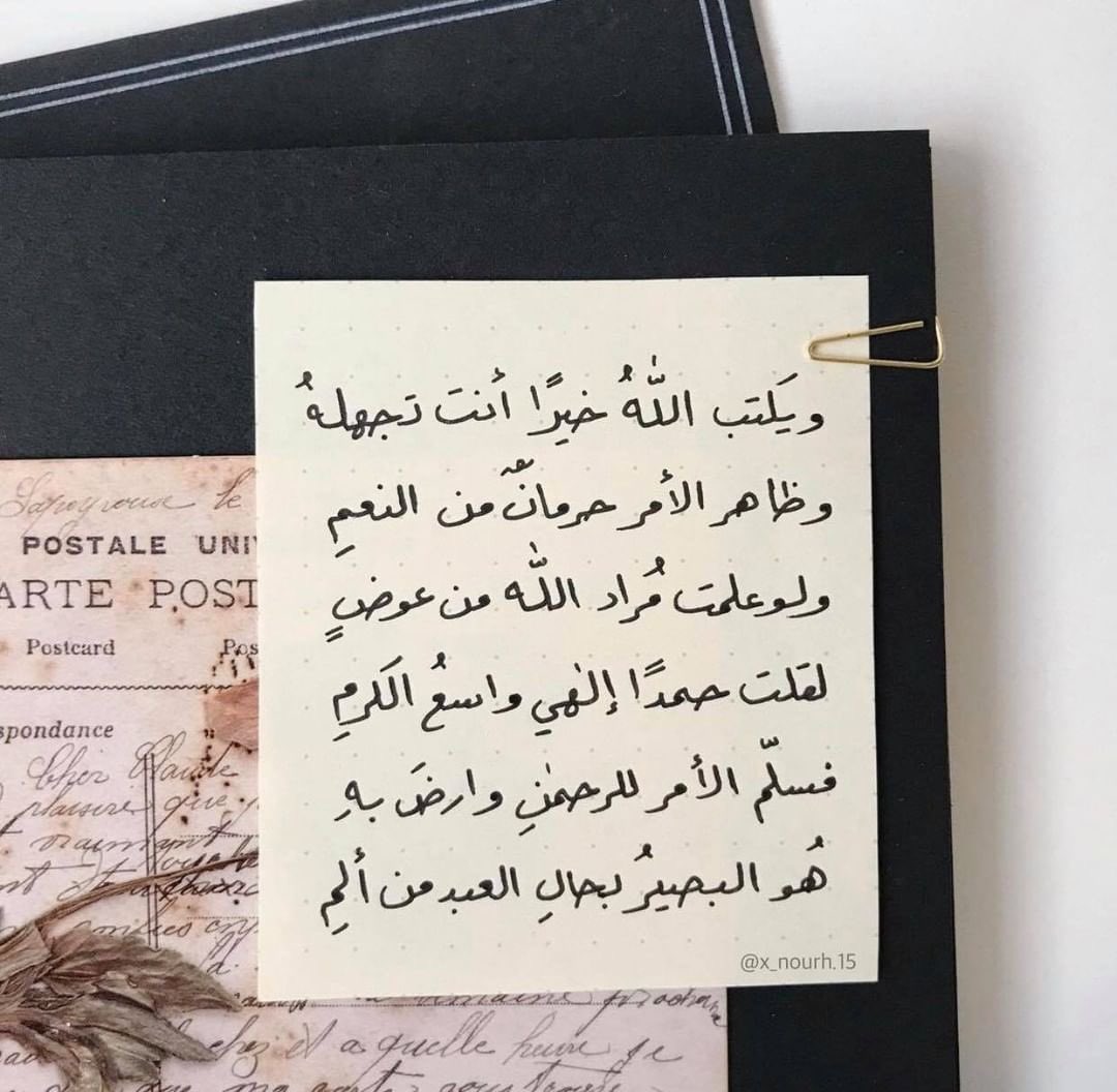 Tahfeez_al4at's tweet photo. ❤️ https://t.co/PwyqouMqAc