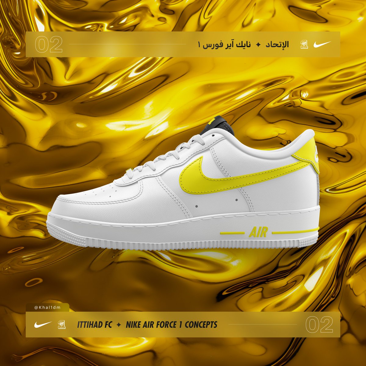 khal1dm's tweet photo. بداية سلسلة منتجات #الاتحاد
نايك ✦ آير فورس ١
#Nike x #ittihad ✦ Air Force 1 Concepts
[1/3] https://t.co/5lgw8IZzuq