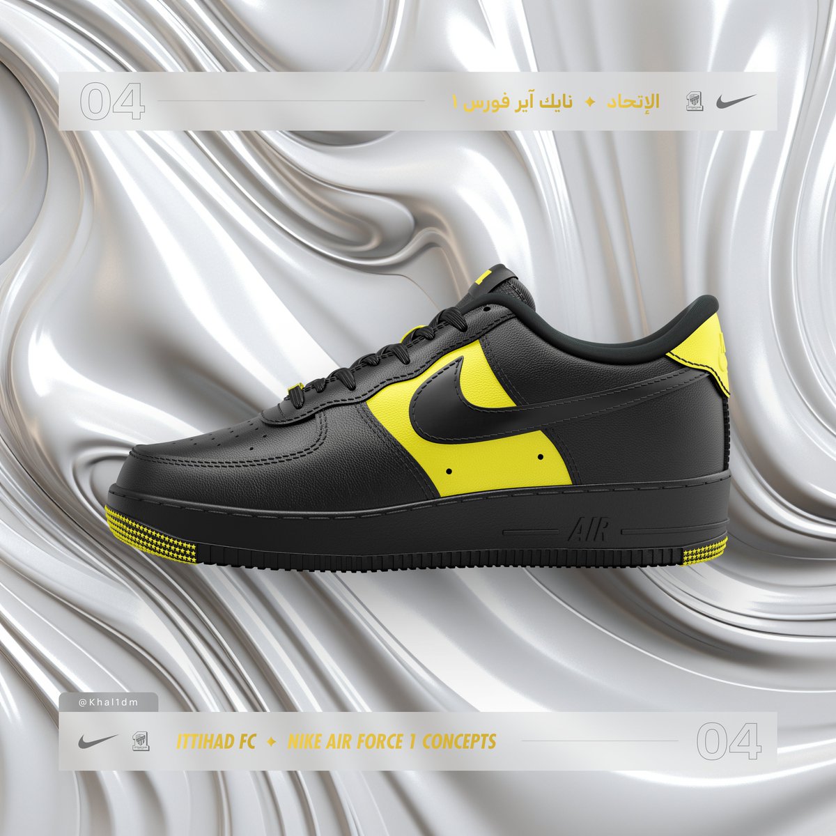 khal1dm's tweet photo. بداية سلسلة منتجات #الاتحاد
نايك ✦ آير فورس ١
#Nike x #ittihad ✦ Air Force 1 Concepts
[1/3] https://t.co/5lgw8IZzuq