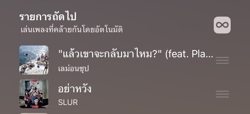 เอ้า