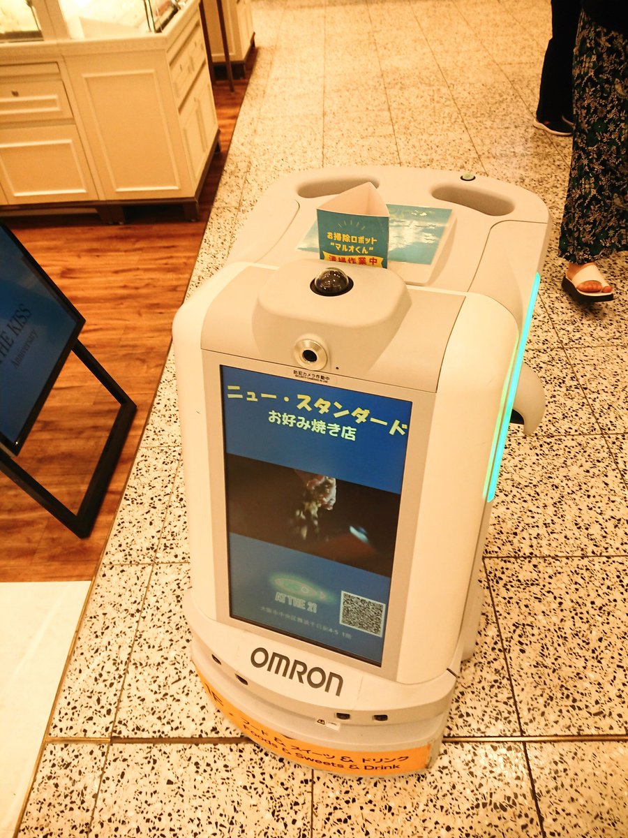 Dondokooyaji's tweet photo. なんばマルイで活躍中のお掃除ロボット「マルオくん」。混雑していても、雑踏をよけて、任務を遂行していました
#Toritoss #なんばマルイ #オムロン #マルオくん #お掃除ロボット https://t.co/bsujKW2lxb