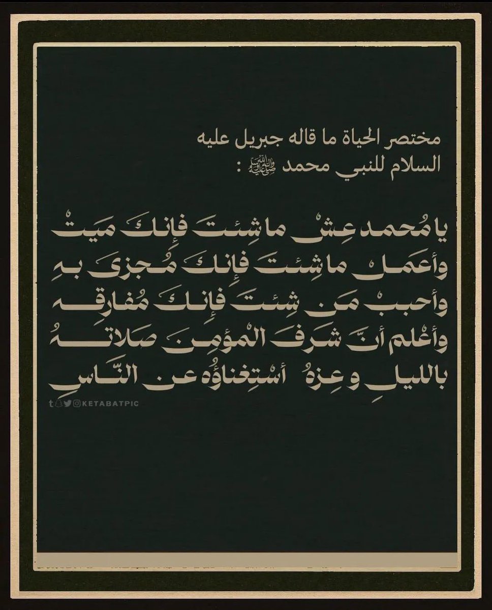 ASMAROUF1's tweet photo. https://t.co/D6naJLIYQG