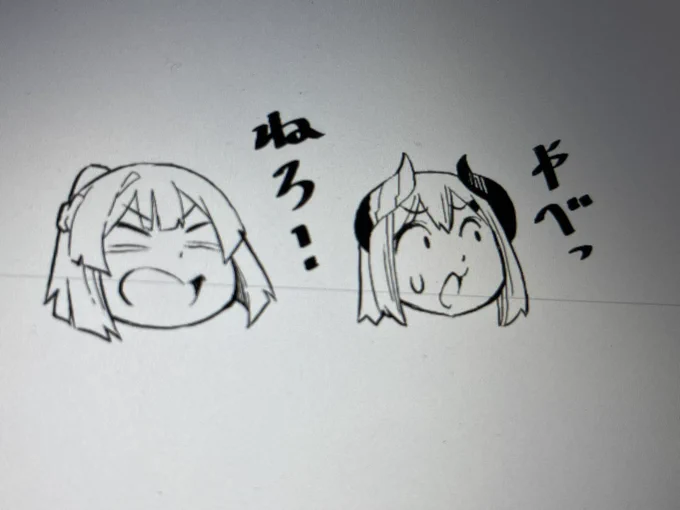 おやすみなさ 