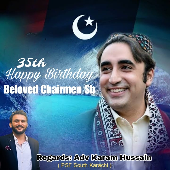 karamjogi786's tweet photo. ہمارے قائد ہماری پہچان فخرے پاکستان چیئرمین بلاول بھٹو زرداری صاحب کو سالگرہ مبارک۔ اللّه چیئرمین صاحب کی حفاظت کرے !! https://t.co/0KjCqAmvF2