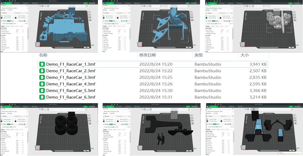 @daviddixon @sebazzz91 @joeltelling No I’m not. They are using an open source slicer so any improvements often need to be or are shared. He refers to the multiplate feature in the BambuSlicer. 
They are using closed source firmware/electronics. I didn’t say anything about sharing that though I wish they would.