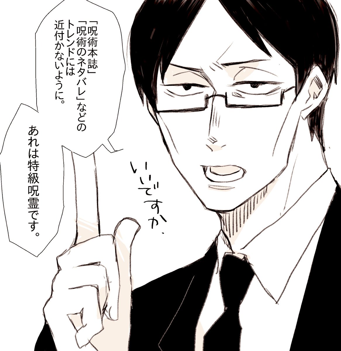 おはようございます。 何やらとっても不穏な早バレが話題になっておりますがみなさん最大限の防衛を。