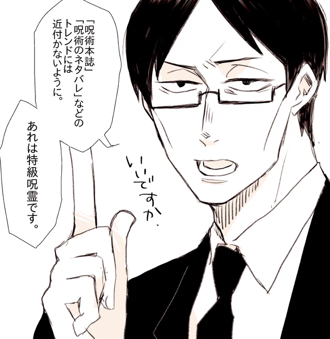 おはようございます。 何やらとっても不穏な早バレが話題になっておりますがみなさん最大限の防衛を。