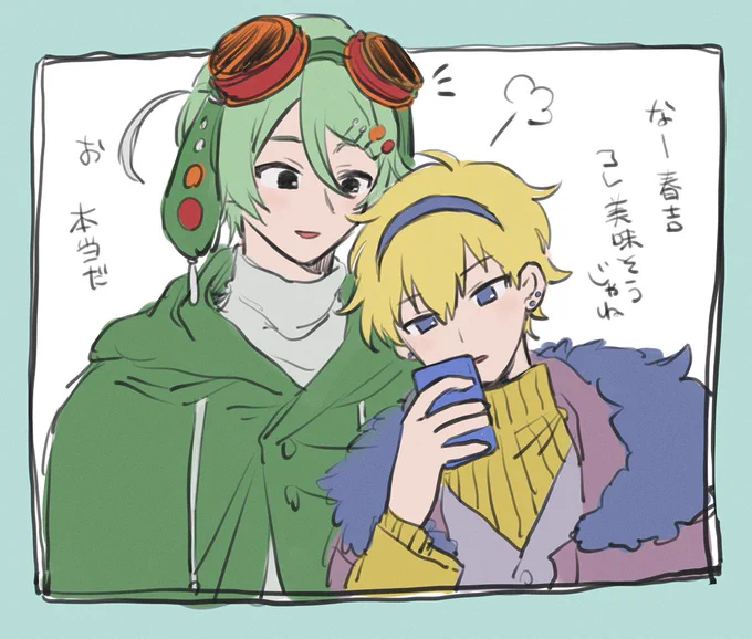 はるつか ずっと距離感バグってるのに付き合ったとたん羞恥心を覚える、けどすぐ元通りになる かもしれない 