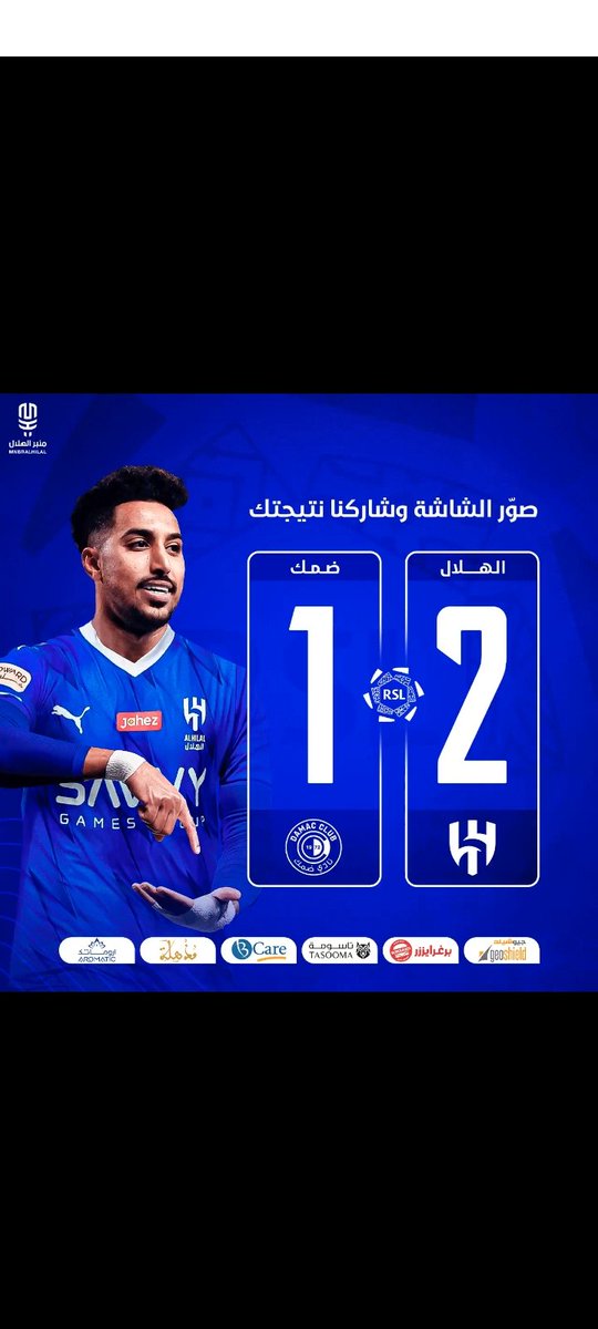 meedokhalid1992's tweet photo. @MnbrAlhilal ♥ https://t.co/g7DxYpnDDO