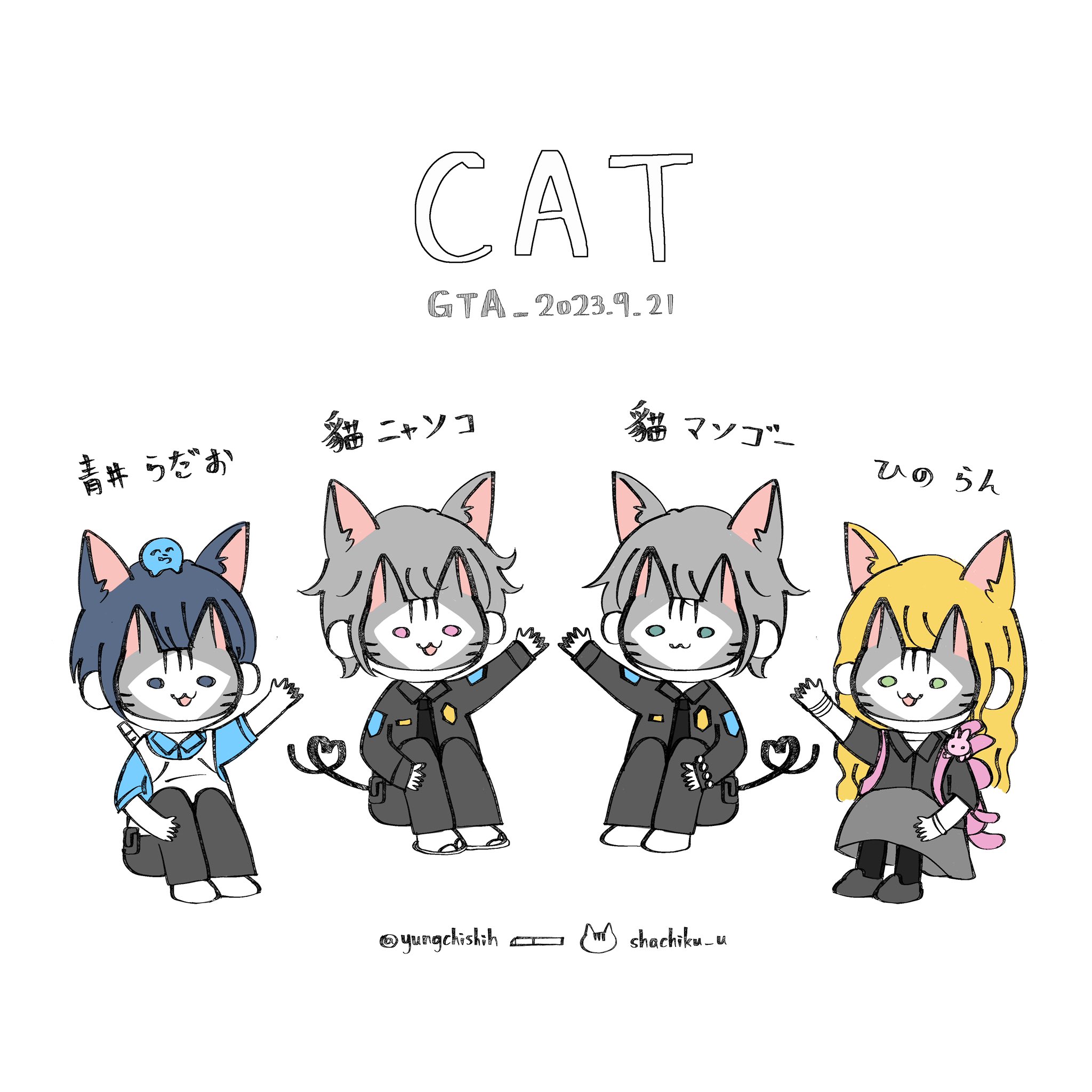 shachiku_u on X: shachiku_u on X: