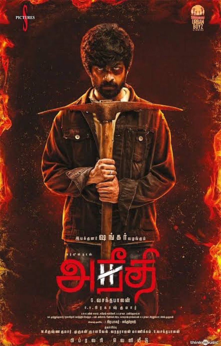 Watched #Aneethi Now and Marvellous 😊

Outstanding Performance by
@iam_arjundas 💥❤️

@gvprakash songs and bgm ❤️
#VasanthaBalan Direction 👌

Must Watch ❤️❤️❤️