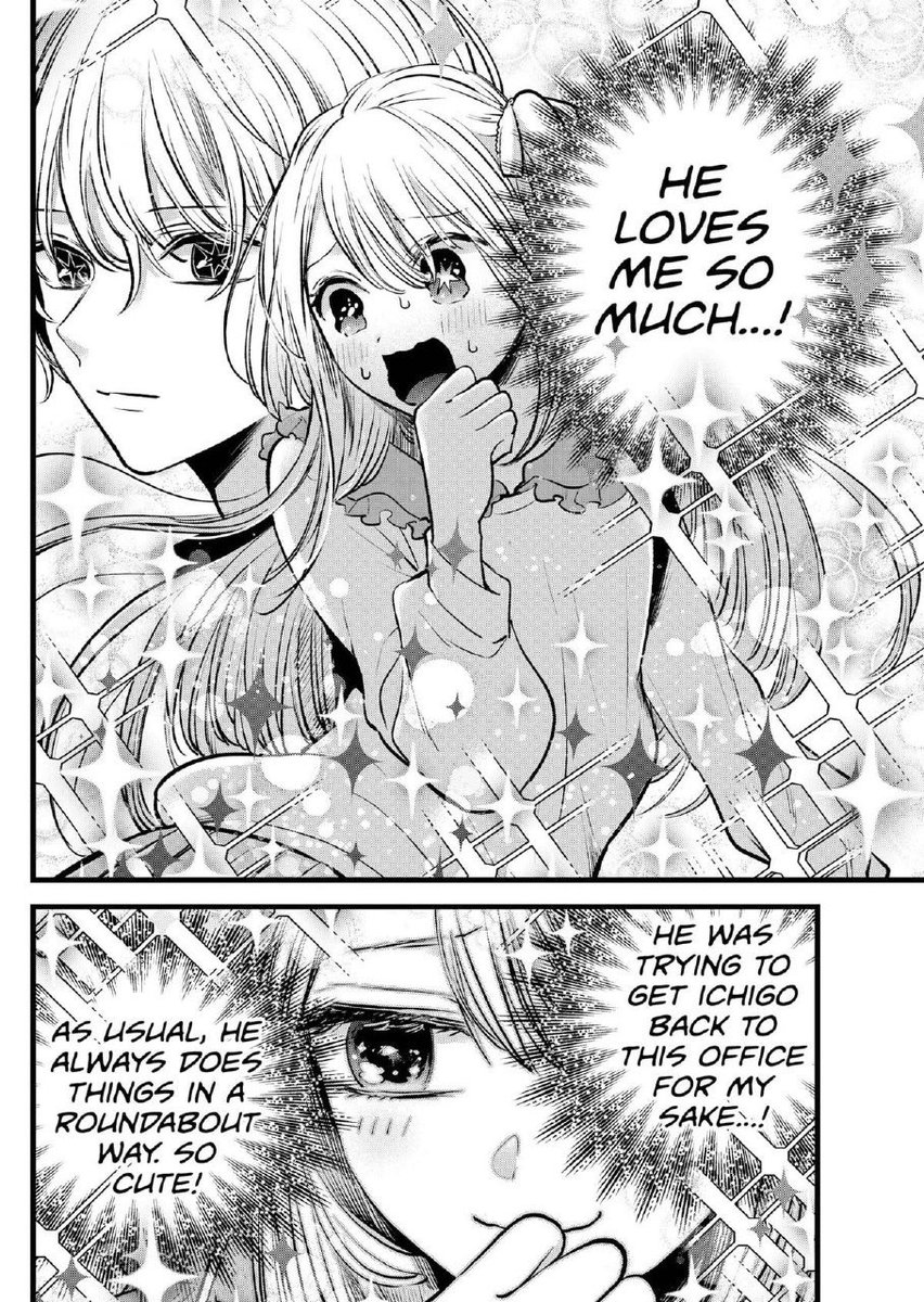 AnimesSights's tweet photo. Ok 😳🫡

#OshiNoKo #Oshinokomanga #AquaxRuby https://t.co/QTeATmvVX9