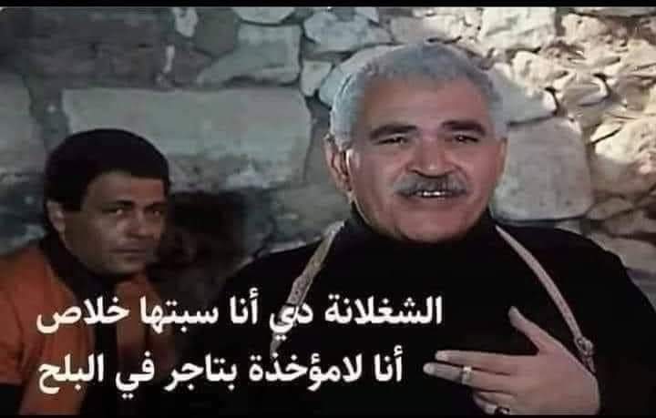 MuHalfaya's tweet photo. @AboFlah_1 https://t.co/48xLhZDJS3