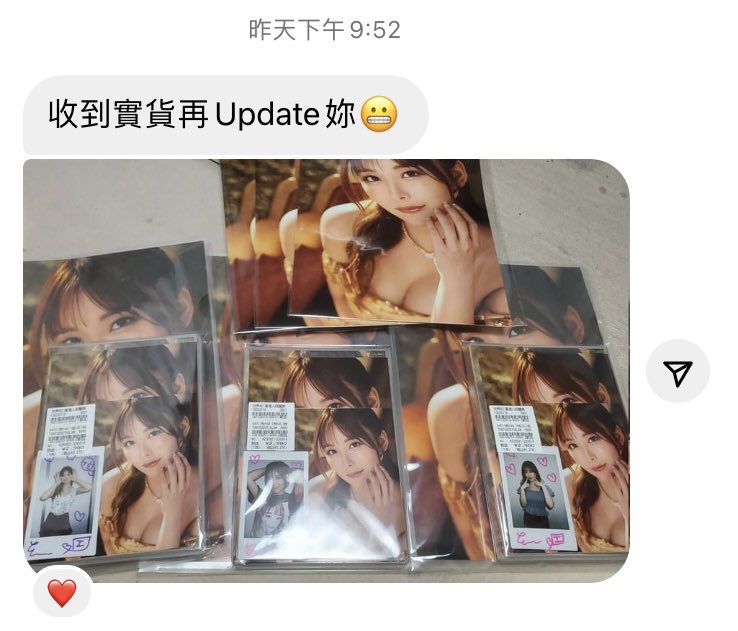 絵麗奈 Erena So tweet media