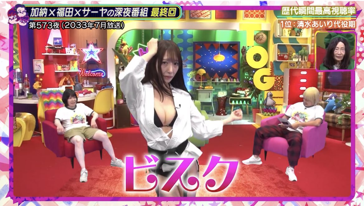 テレビ朝日『トゲトゲTV』
昨年第二の福田麻貴オーディションで
選んでいただき…

福田麻貴さんの代役で
やっと出演させていただきました📺笑
私もえらい
老けてもうて…👵🏻👵🏻🤍

皆様TVerで
観てください👼🏻👼🏻
こちらからhttps://t.co/h9B9V7HYc4
#トゲトゲTV 
#テレビ朝日 https://t.co/tpDe6oyNth