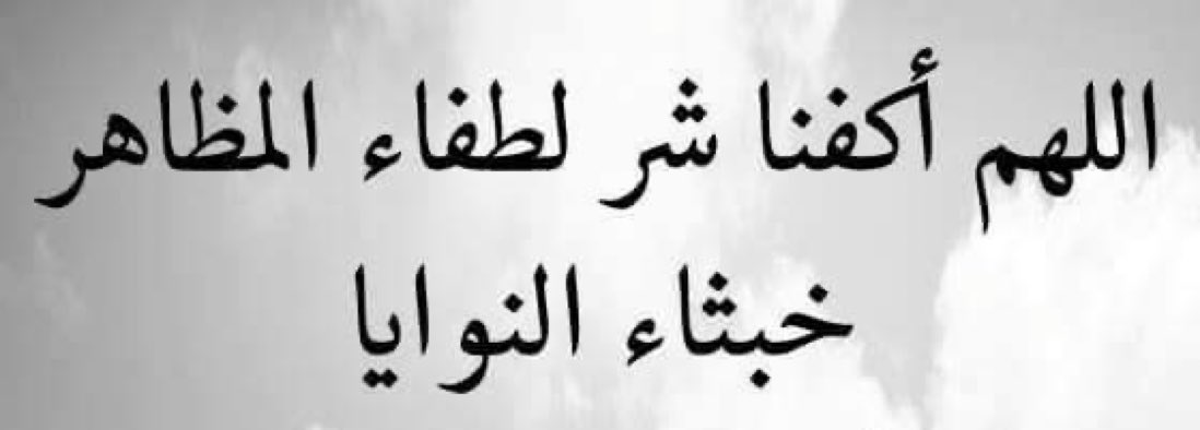 Dhawi_2014's tweet photo. https://t.co/ABScYMjR7F