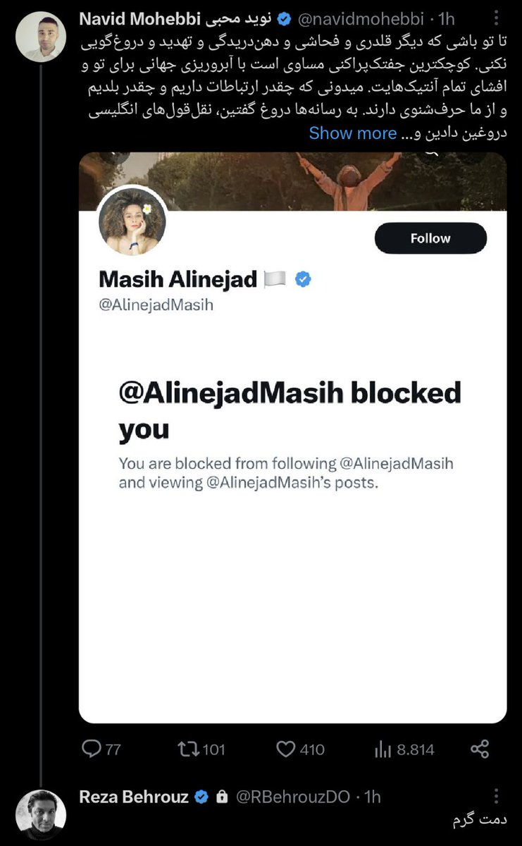 TomorrowIran's tweet image. نکته اول اینکه این به هم پریدن‌ها و «فرقه جنون»، «فاندی» و ... گفتن‌ها، من رو یاد دُژمن صدا زدن‌ها میندازه. ما باید برای آزادی از ج.ا، اول ج.ا درونیمون رو خاموشش کنیم. 
حالا اصل مطلب: من به شخصه، جان هموطنان مظلوم کشورم و خاک متعلق به همون مردم، از همه‌چی برام مهمتره. 👇🏽