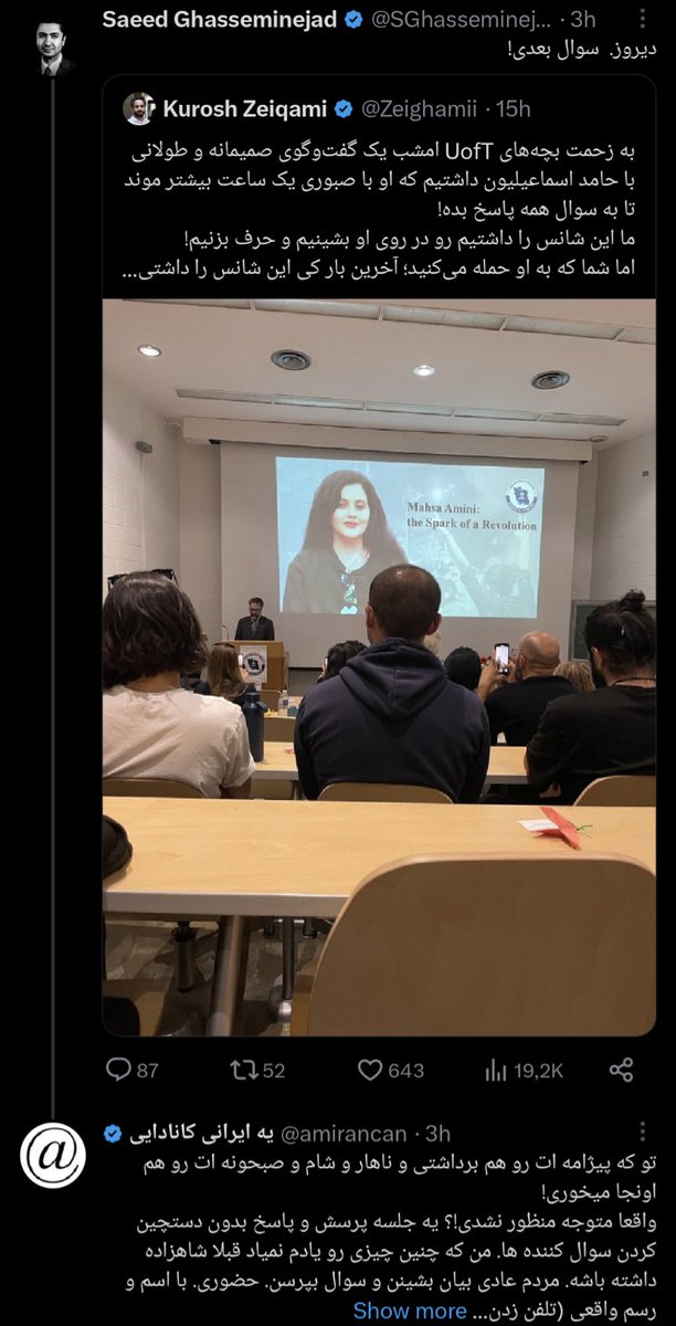 TomorrowIran's tweet image. نکته اول اینکه این به هم پریدن‌ها و «فرقه جنون»، «فاندی» و ... گفتن‌ها، من رو یاد دُژمن صدا زدن‌ها میندازه. ما باید برای آزادی از ج.ا، اول ج.ا درونیمون رو خاموشش کنیم. 
حالا اصل مطلب: من به شخصه، جان هموطنان مظلوم کشورم و خاک متعلق به همون مردم، از همه‌چی برام مهمتره. 👇🏽