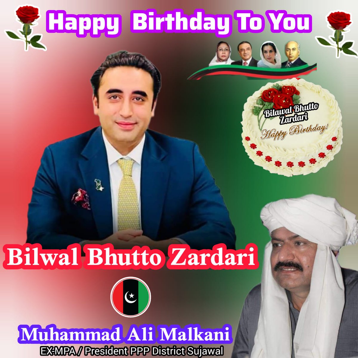 ManzoorRahimPa1's tweet photo. Happy birthday 🎂🎂🎂🎈 My beloved cherman @BBhuttoZardari  Mola panjtan pak ap ko hmesha Khush or salamat rakhe 🎂🎉🎉🎉
#Reg #manzoor #Rahim #Palijo #information #secretary #PPP #distic #sujawal https://t.co/UqWM2Itd13