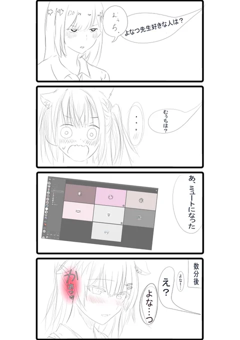 #mwuchart
深夜のrkgk 