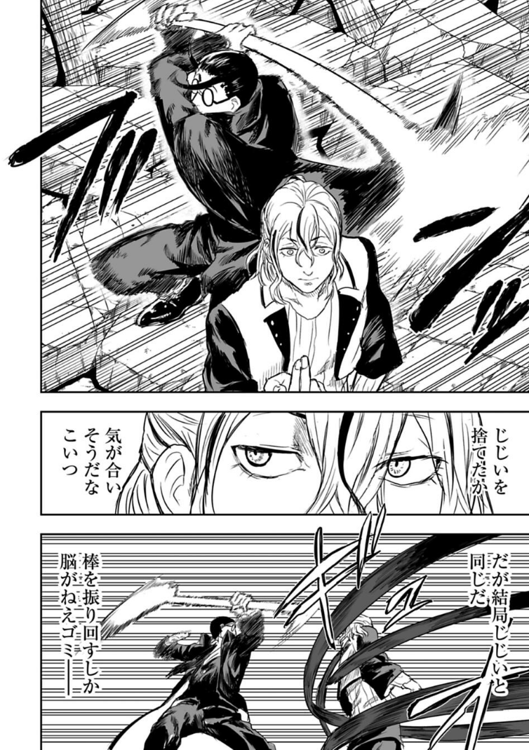 この頃のコマ使いと見せ方がいっちゃんいいな・・・ 戻すか