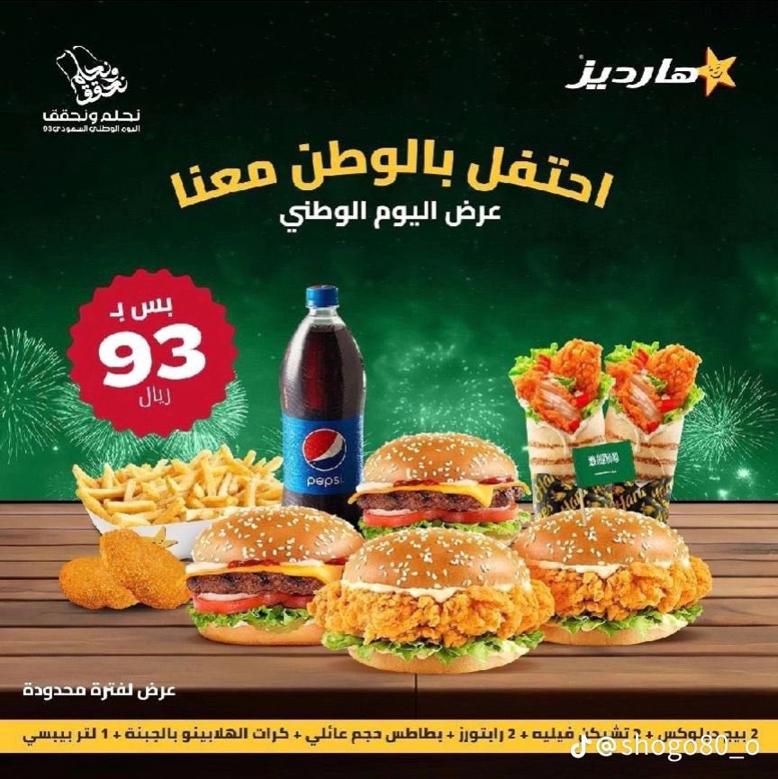 wa80_o's tweet photo. @M3kkaz هاذي اخر صوره 😂😂😂😂🤚🏼من حر العروض https://t.co/GCIFKAbWGS