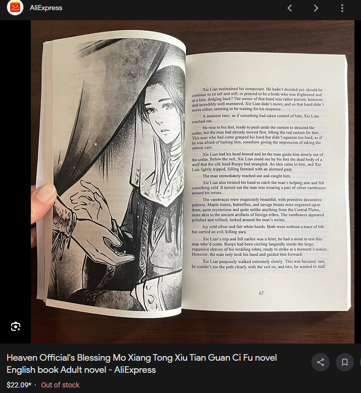 Pls don't buy these bootleg TGCF english version with stolen art.... I can't even---!!!
wo de tian... how dare
ಥ_ಥ