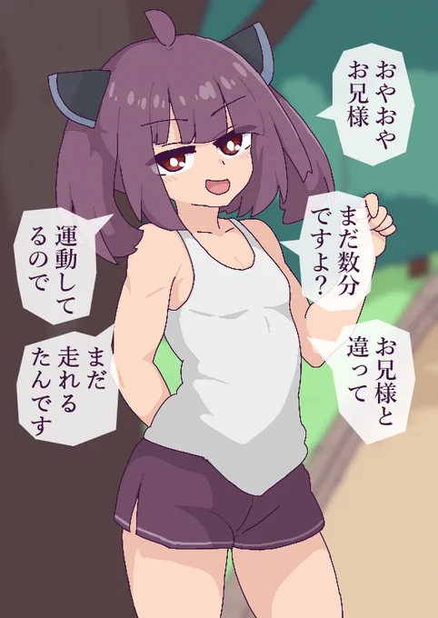 朝早くジョギングするたんです
#東北きりたん 
#ゆがボイロボックス色々 