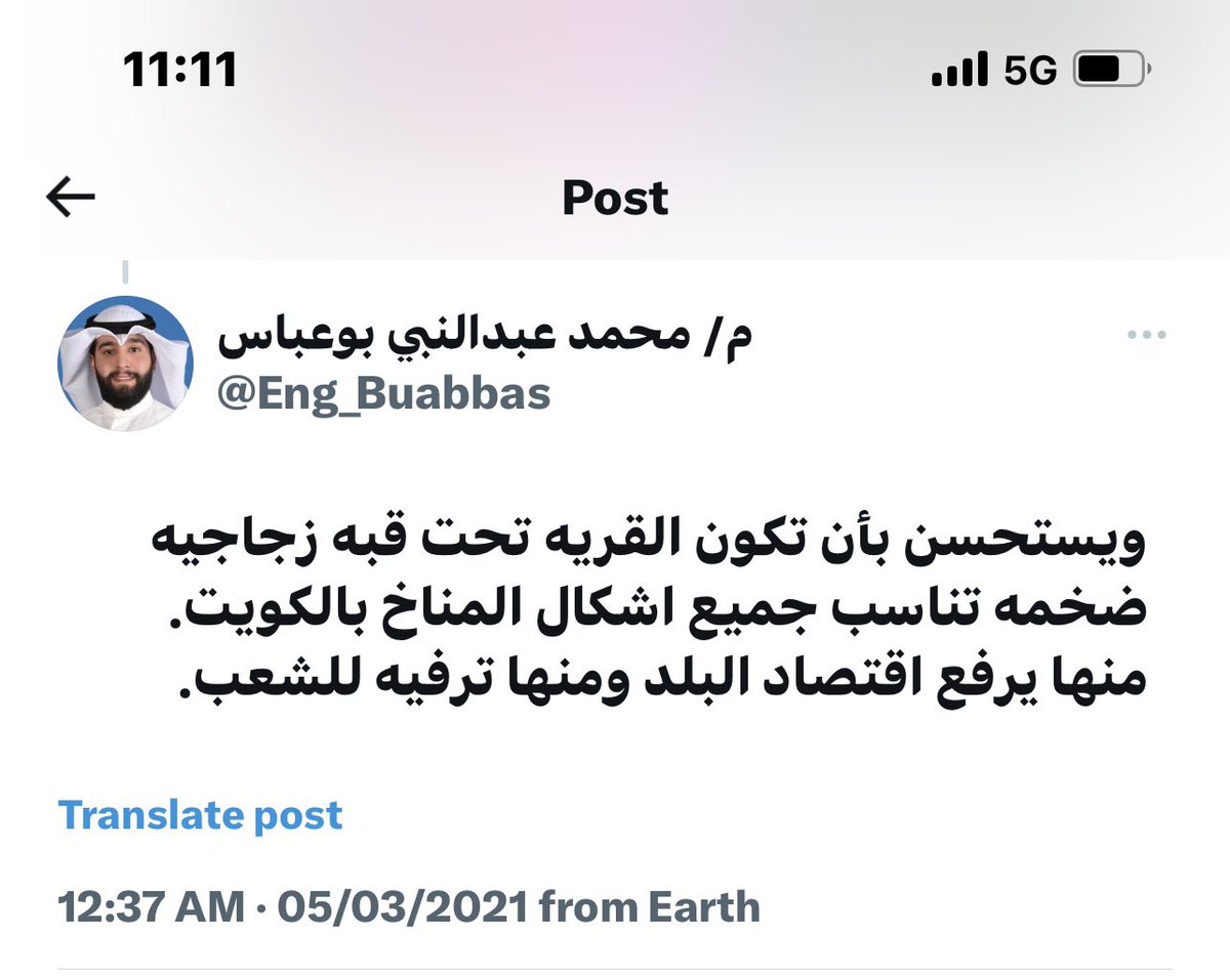 م/ محمد عبدالنبي بوعباس tweet media