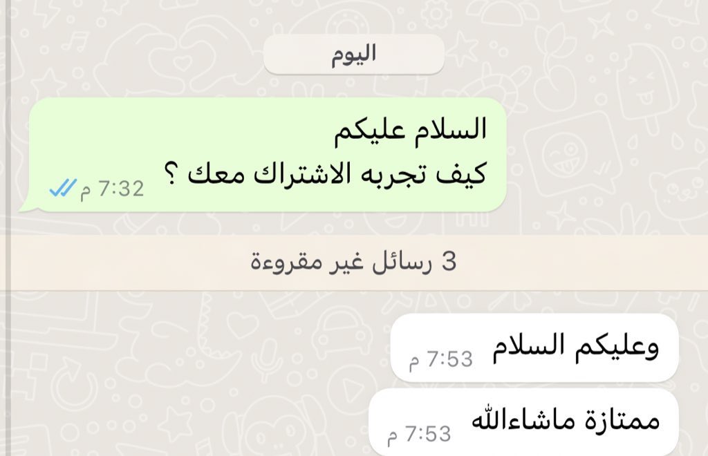 الاسطوره tweet media