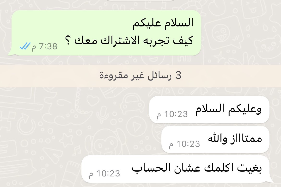 الاسطوره tweet media
